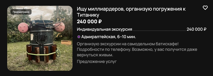 ��� ���� ����� �����������: