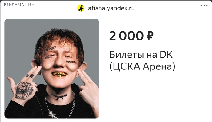 Ганс, неси огнемёт!