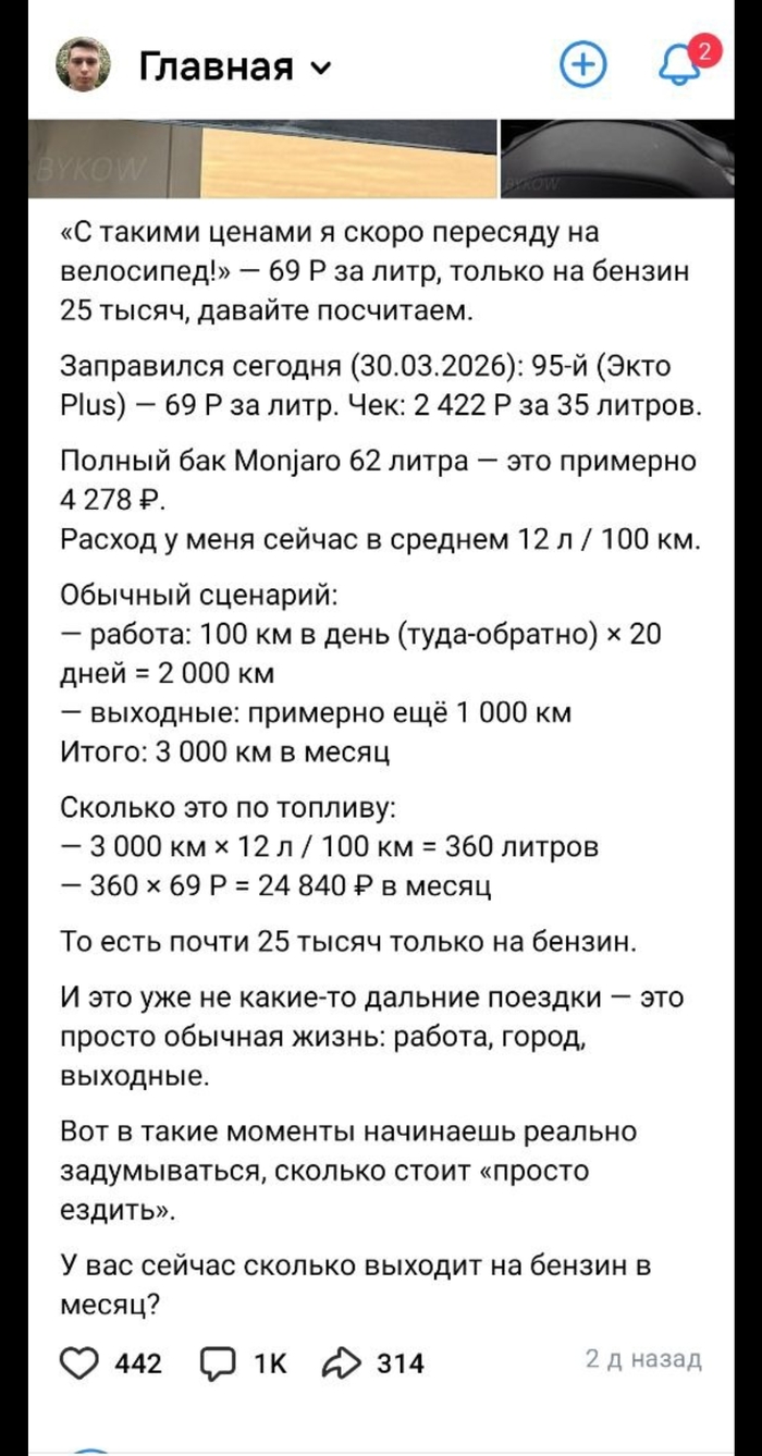 ��� ���� �������� � ���� ����.