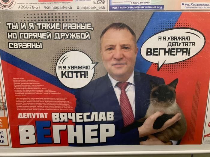 Главное - это уважение