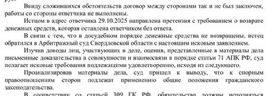 Иллюстрация к комментарию