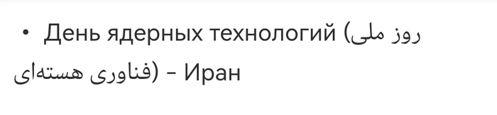 � ����������, ����
