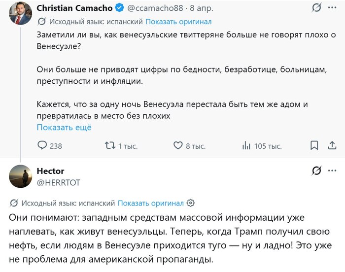 Доверяй "независимым" СМИ, говорили они