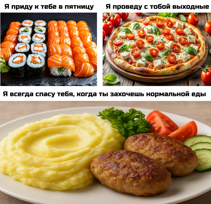 ����� ����...