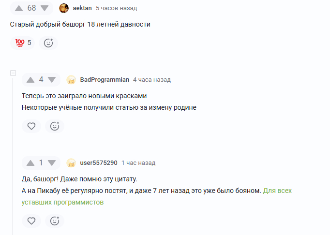 �������� � ��������