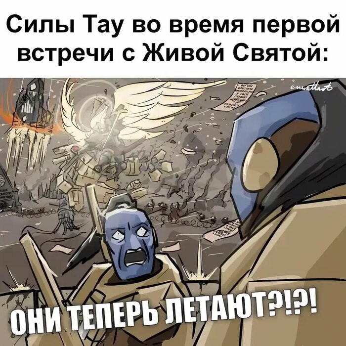 Наука закончилась, началась вера
