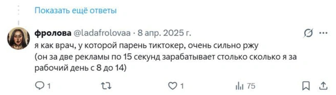 ���� ��� ����� ������������, ��� �� ������ ������������ �� ������� ��������: ladafrolovaa / <!--noindex--><a href="https://pikabu.ru/story/ya_zakon_ne_narushala_na_psikhiatra_iz_ekaterinburga_rodivshuyu_ot_16letnego_lyubovnika_obrushilas_volna_kheyta_13867809?u=http%3A%2F%2FX.com&t=X.com&h=366f4ca465068d2160d5a8226ab6cd6bdff44853" title="http://X.com" target="_blank" rel="nofollow noopener">X.com</a><!--/noindex-->