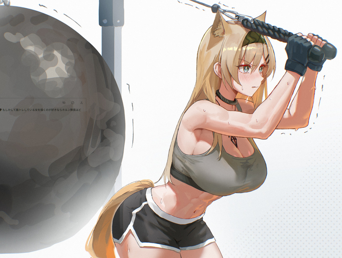 Horn