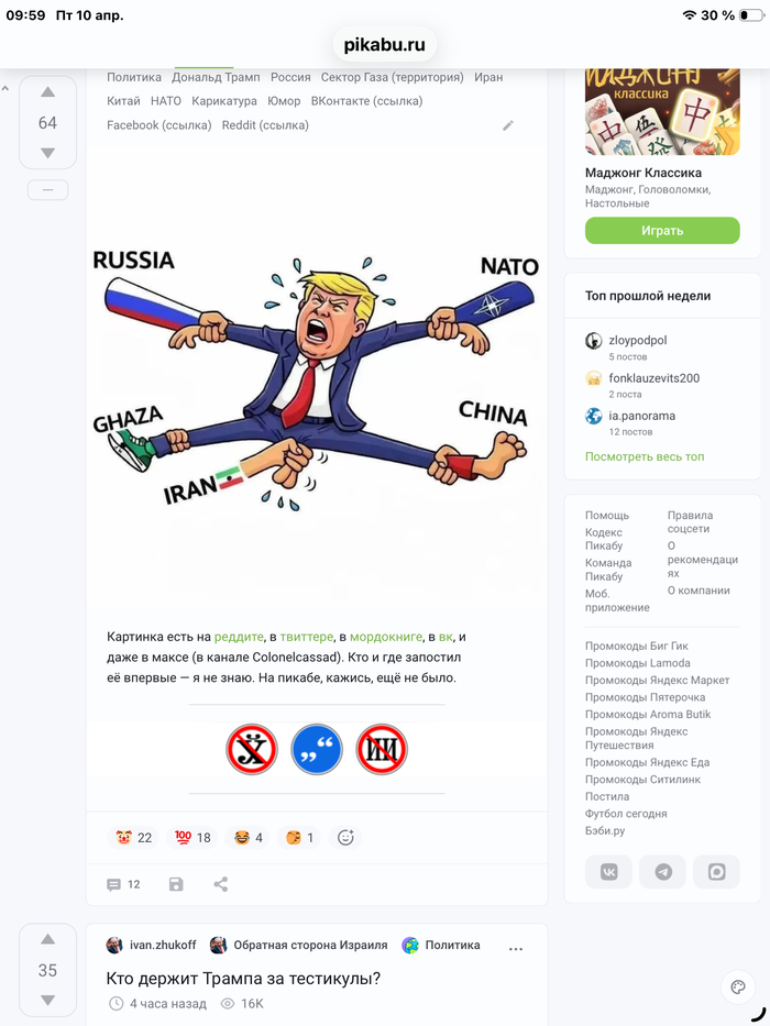 ������ ��������