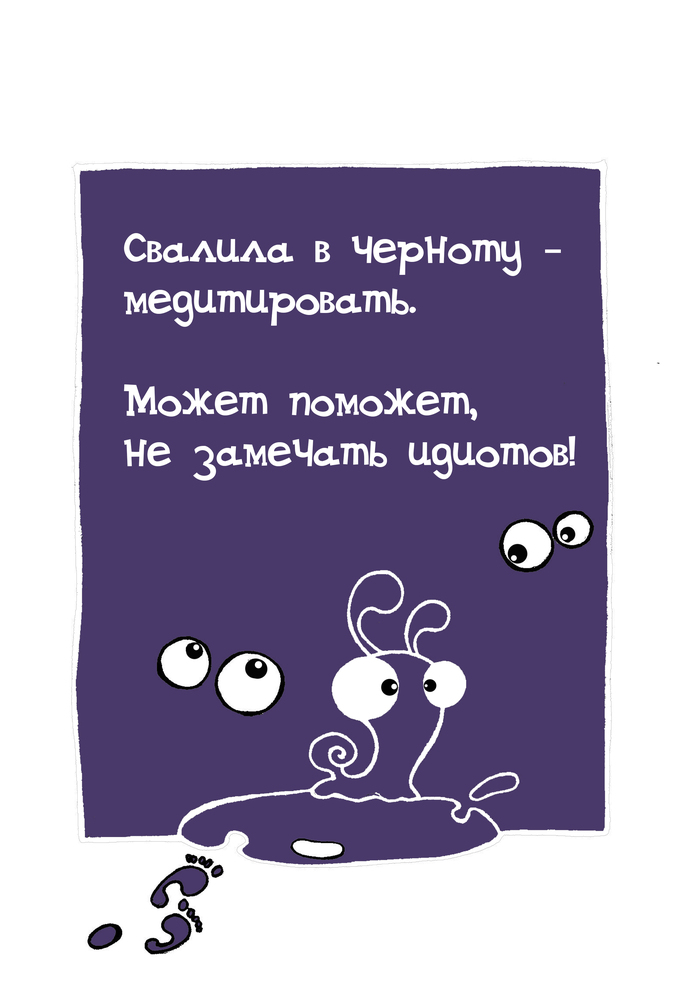 �������� (�������� ������)