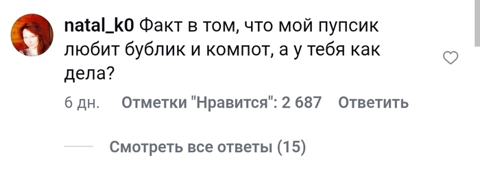 ������, ��� ����?