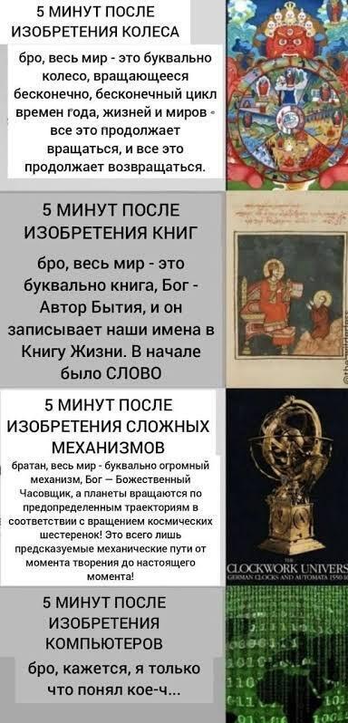 Интересно, какой будет следующий вариант развития вселенной?