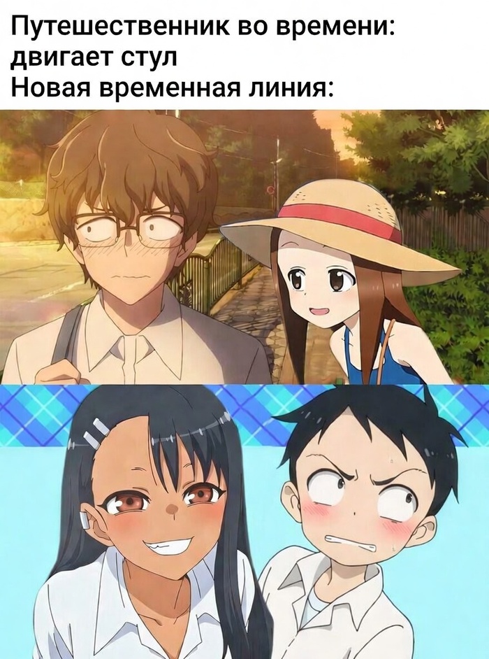 ���� ��� �����, ����� ��������?