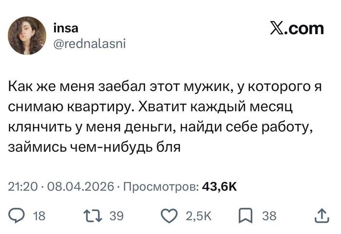 Альфонс и арбузер