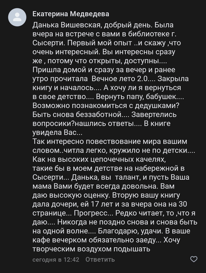 ���� ���� � ���� �����?