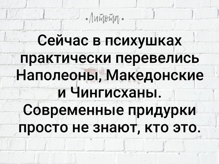 Учите историю!