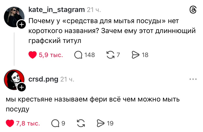 Графский титул!