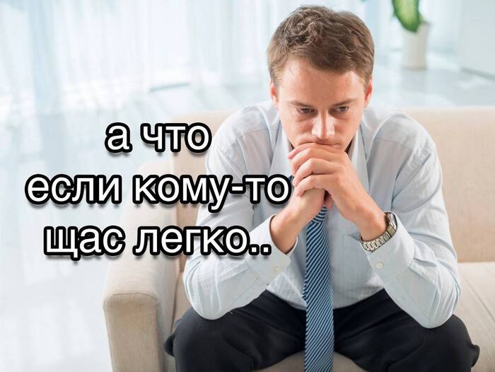 Это я воюю со службой поддержки