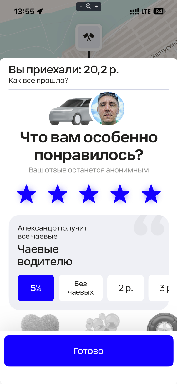 ��� ���� ������ ����?