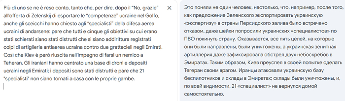 Гуглоперевод для удобства.