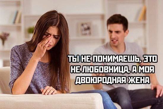 Это другое