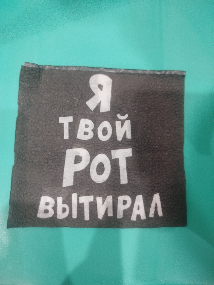 Оригинально