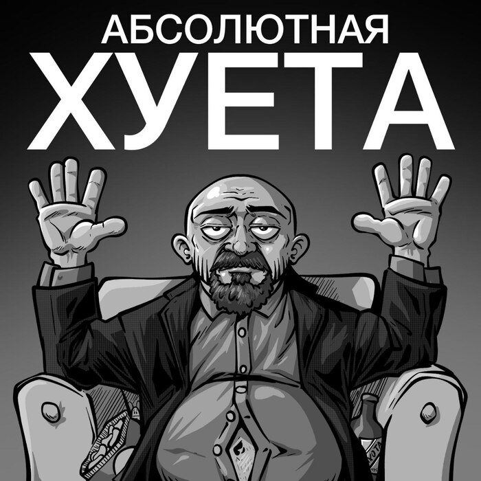 Когда-нибудь…