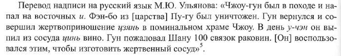 ��������������� �������������� ���������(XIII - III ��� �� �.�.) � ���� �� ������������, ��������,�������