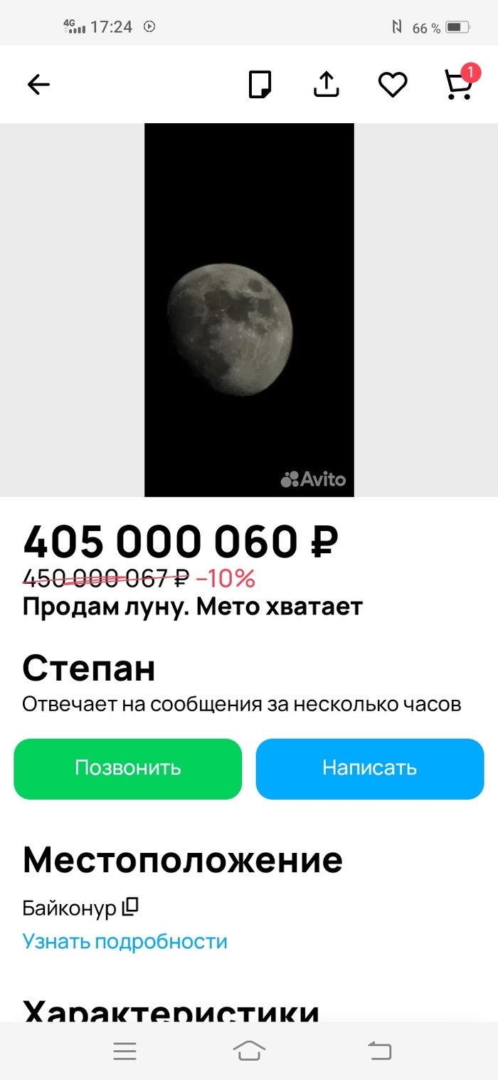 ��� � �� �������)