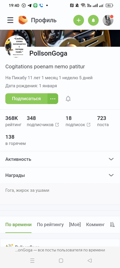 ����������� � �����������