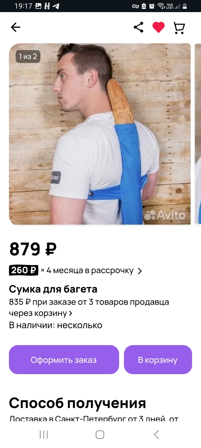 ��� �� ��������� ��� ����.