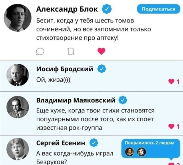 Если бы они могли...