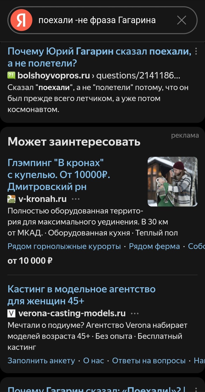 ����� ������ � �������