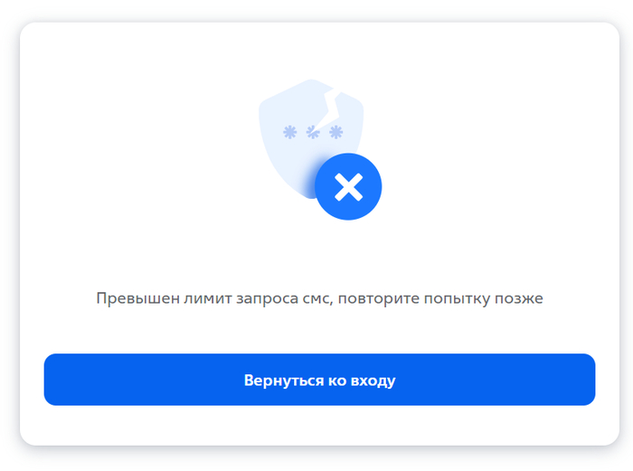 ��� ��������� ���