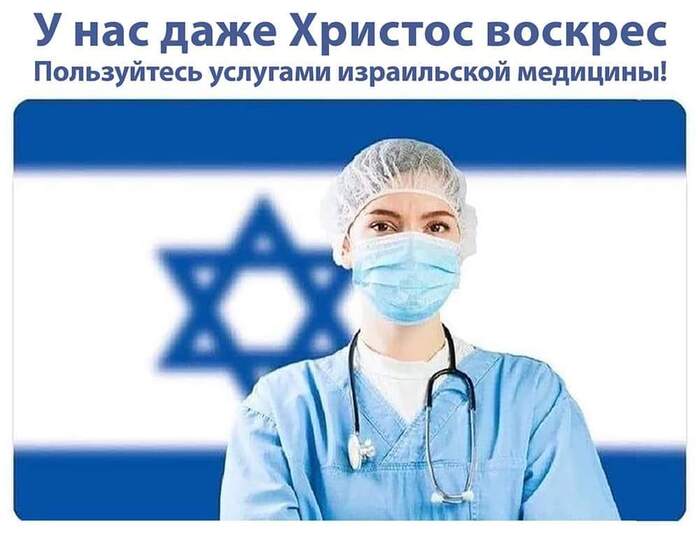 �����, ������������!