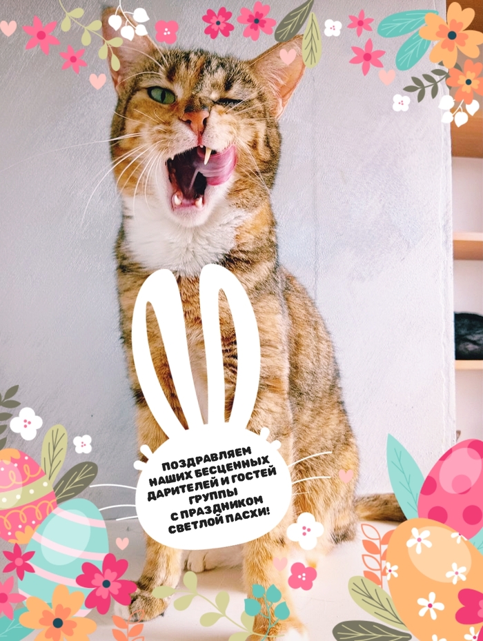 Христос Воскресе!