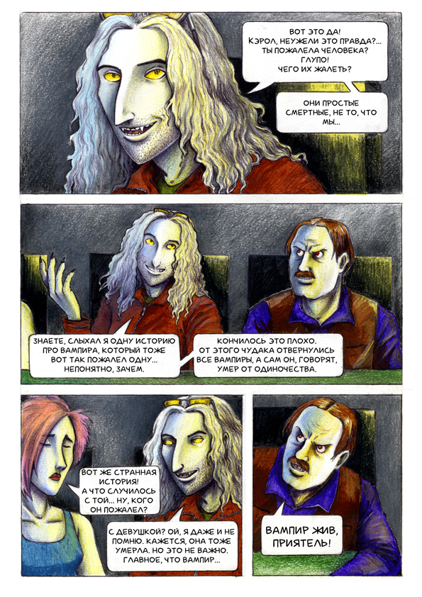 Farewell to Eternity - 18