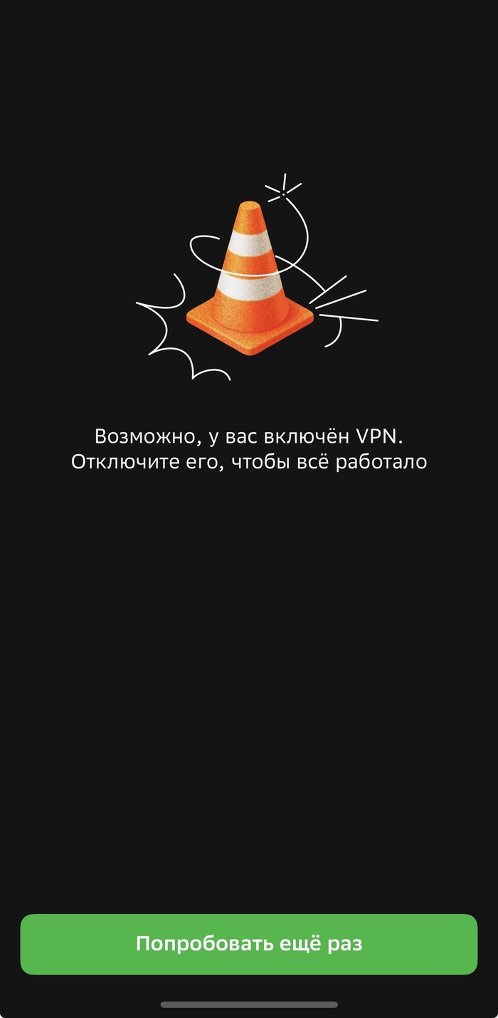 Прощай 2гис