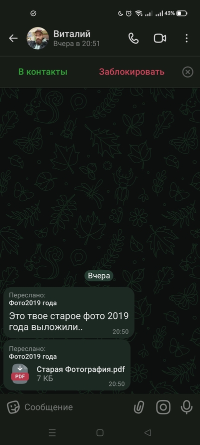 ����������� � �����������