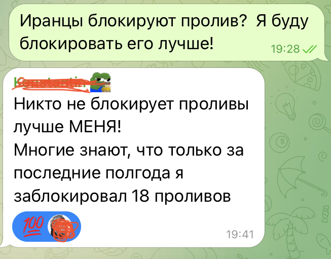 �������, ����� ���������� �������� ���
