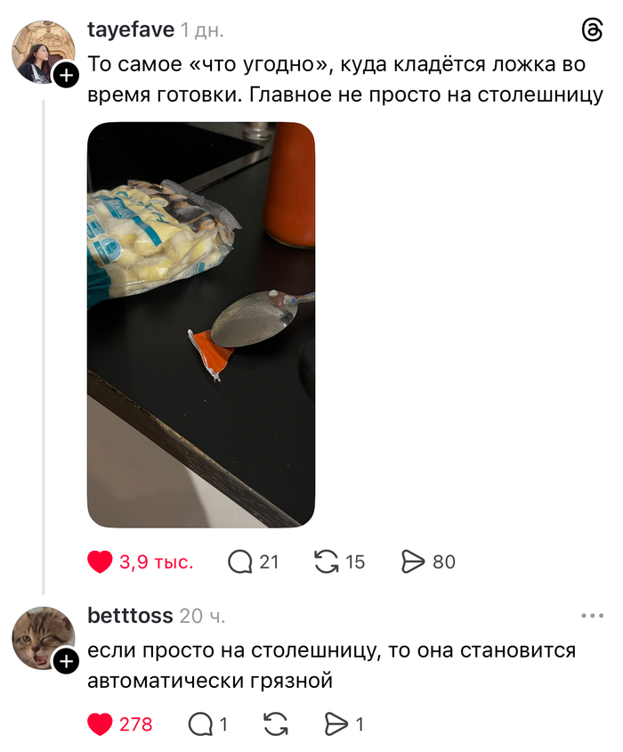 � ����, ���� ���� ��������� - ��� ����� ��� ������)