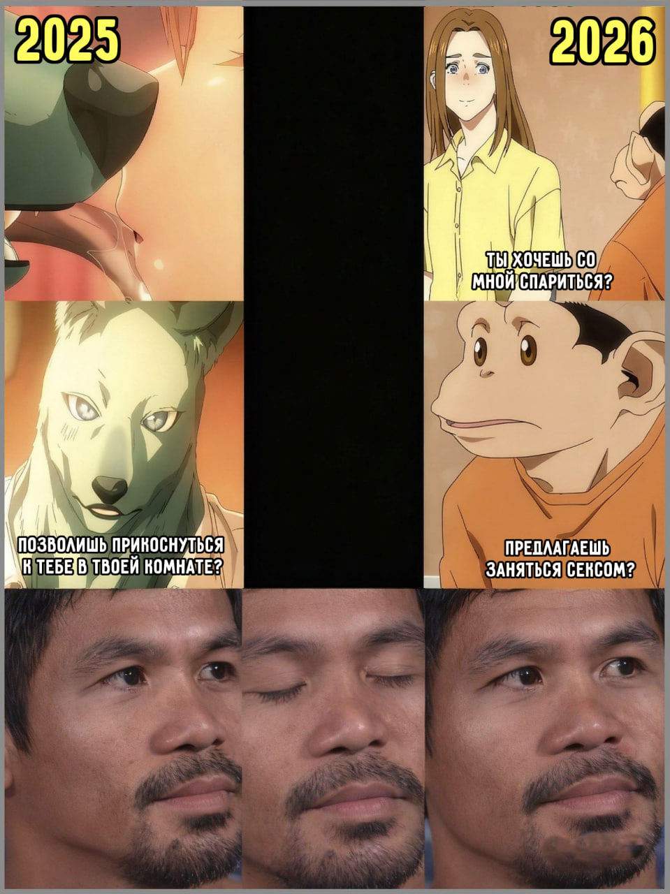 Random Anime Meme Collection #91 - Series Collections of random anime memes, Short videos, Vertical video, Anime, Anime memes, Picture with text, Video, Soundless, Longpost