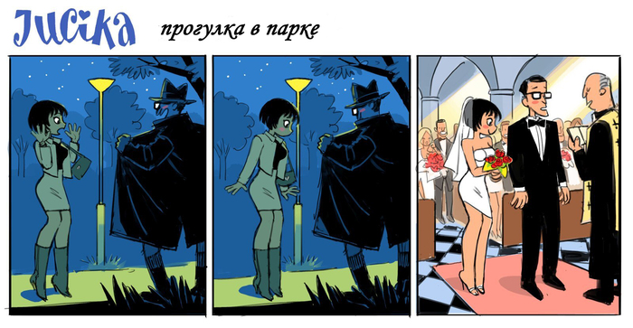 Прогулка в парке