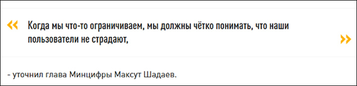 Скриншот: Царьград