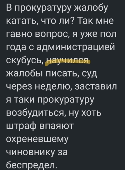 Иллюстрация к комментарию