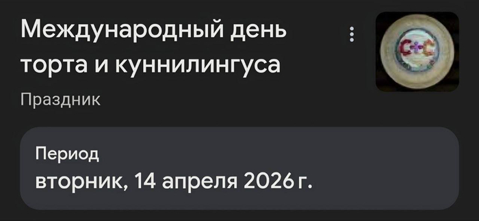 ���������� ���, �� ����� � ���� ������������, �� ��� ���