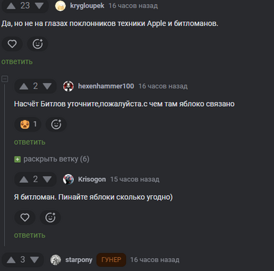 Иллюстрация к комментарию