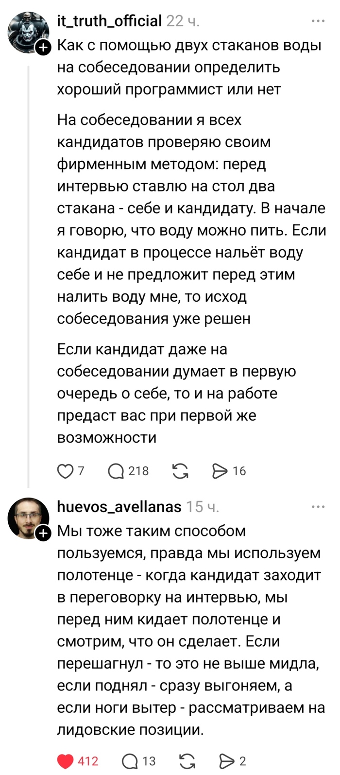 ����� � ����, ���������