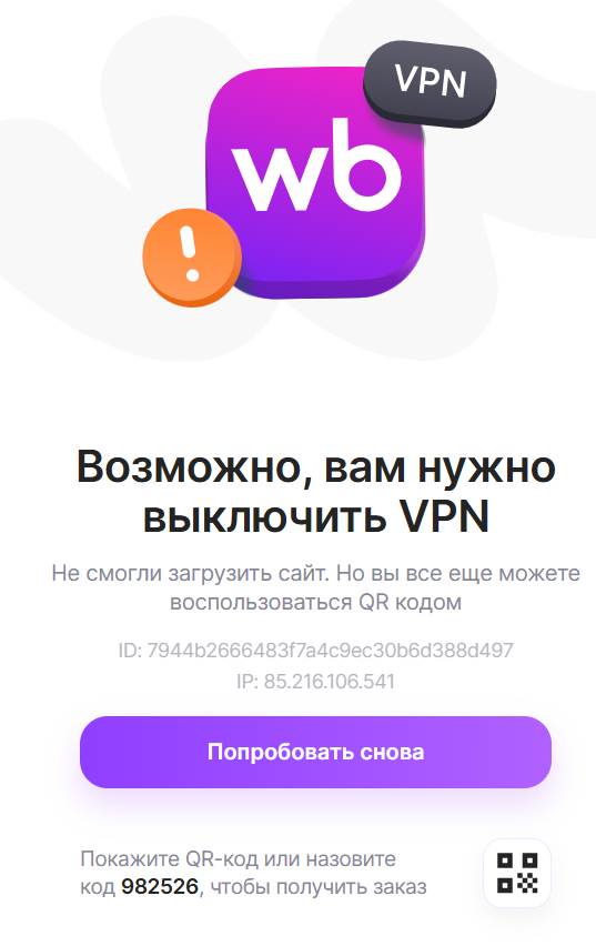 ��� � ��������?