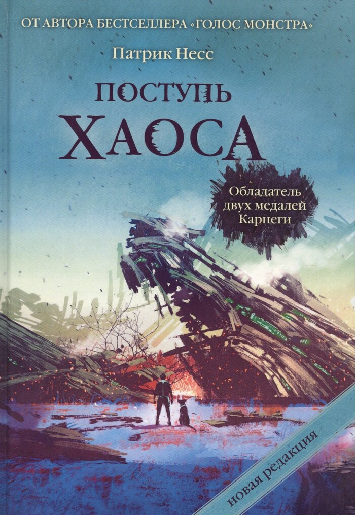 "���� ����, � ������ ����� ��� ���� ����� ����."